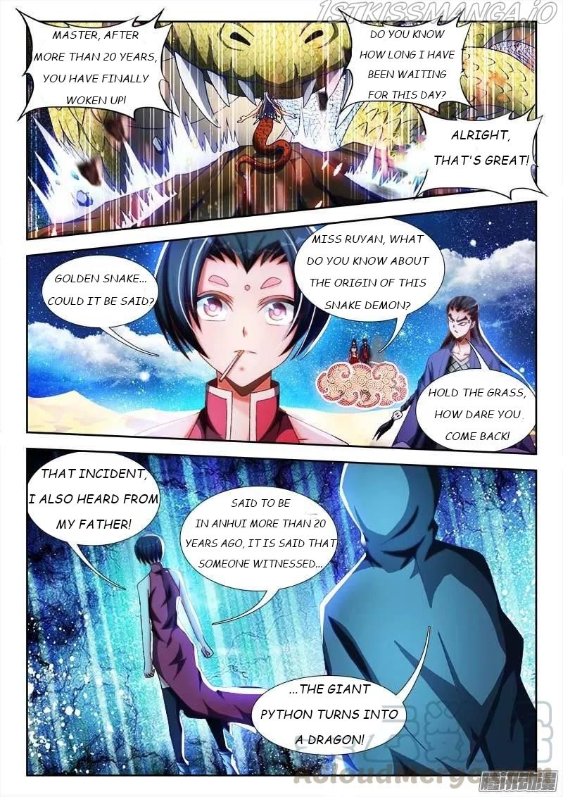 My Cultivator Girlfriend Chapter 250 5